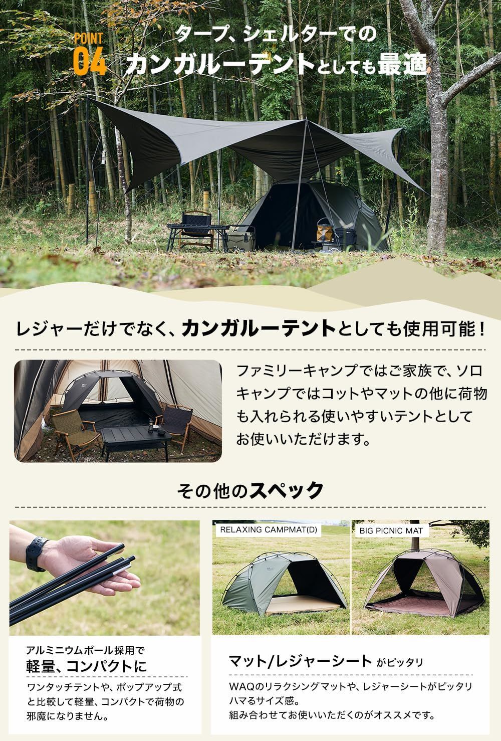 新着商品 WAQ EASE SHADE 日除けシェード 簡易テント サンシェード 遮光 遮熱 メッシュ フルクローズ ピクニック UVカット ソロキャンプ 公園 UV加工 紫外線防止 防災 持ち運び便利 HRDEVELOPMENT_JP