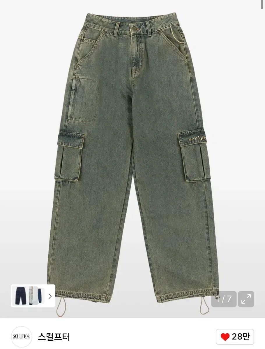 SCULPTOR スカルプター カーゴ ジョガー パンツ ヴィンテージ グリーン xs