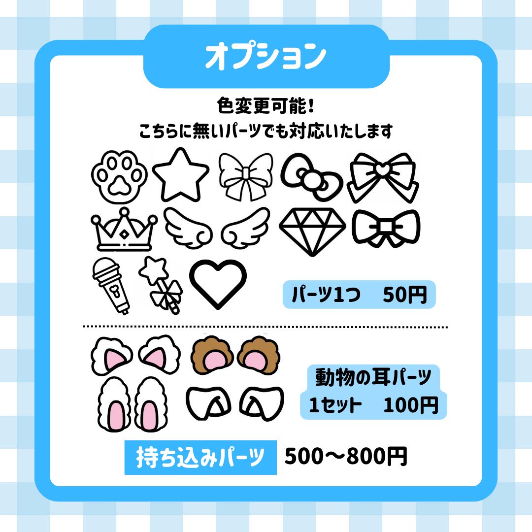 グリッター風印刷 うちわ文字オーダー パネル ネームボード うちわ屋