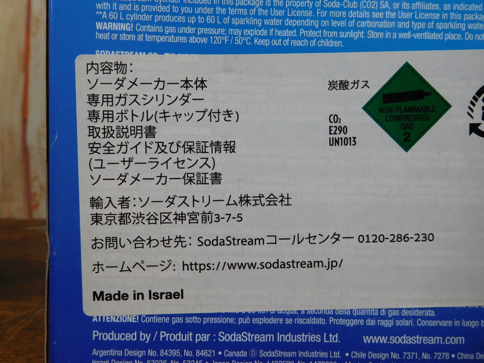 sodastream ソーダストリーム Source レッド 炭酸水メーカー M0520 WWW_KANDAIZUMI_COM