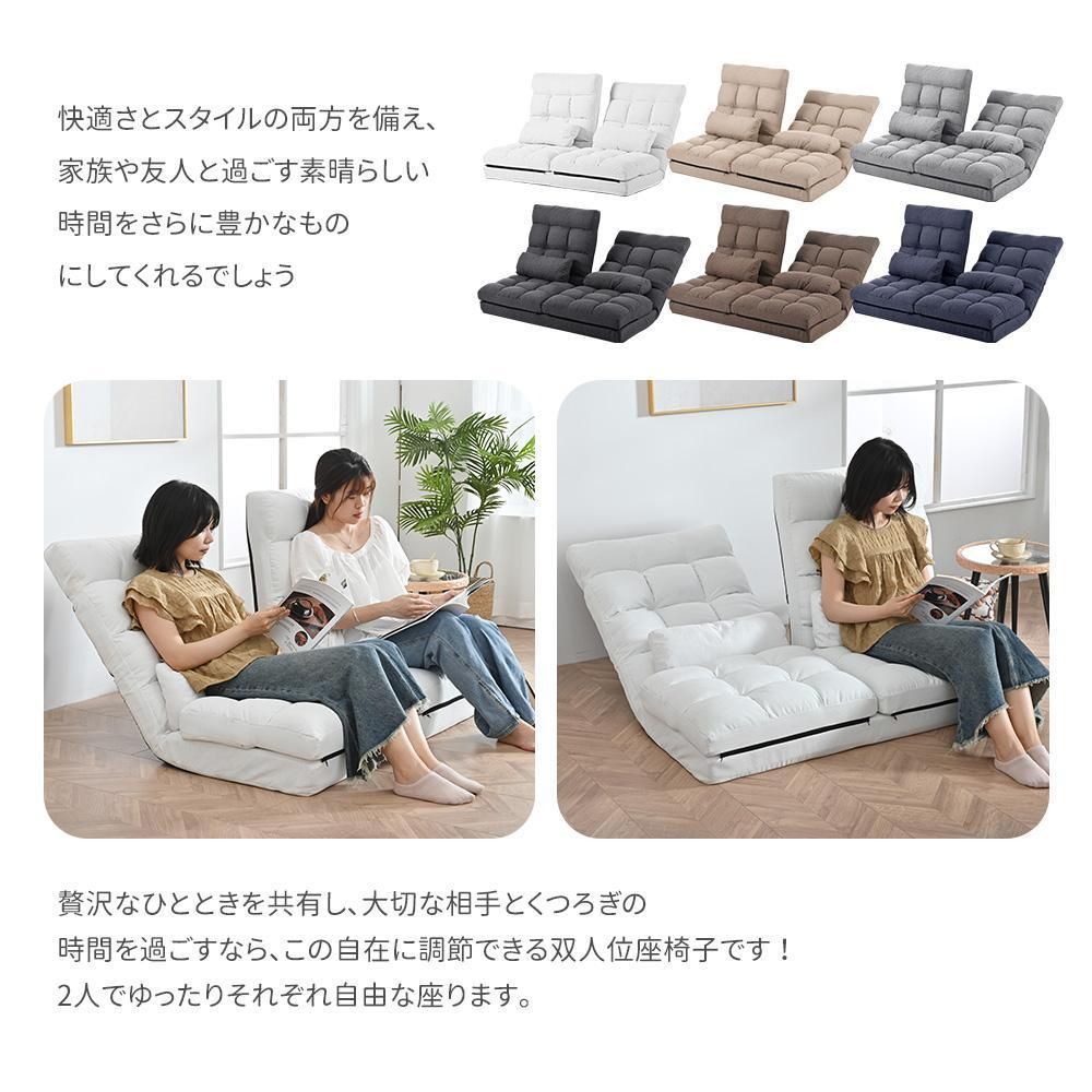 リクライニングチェア 座椅子 ふたりがけ グレー Amazon 折りたたみ