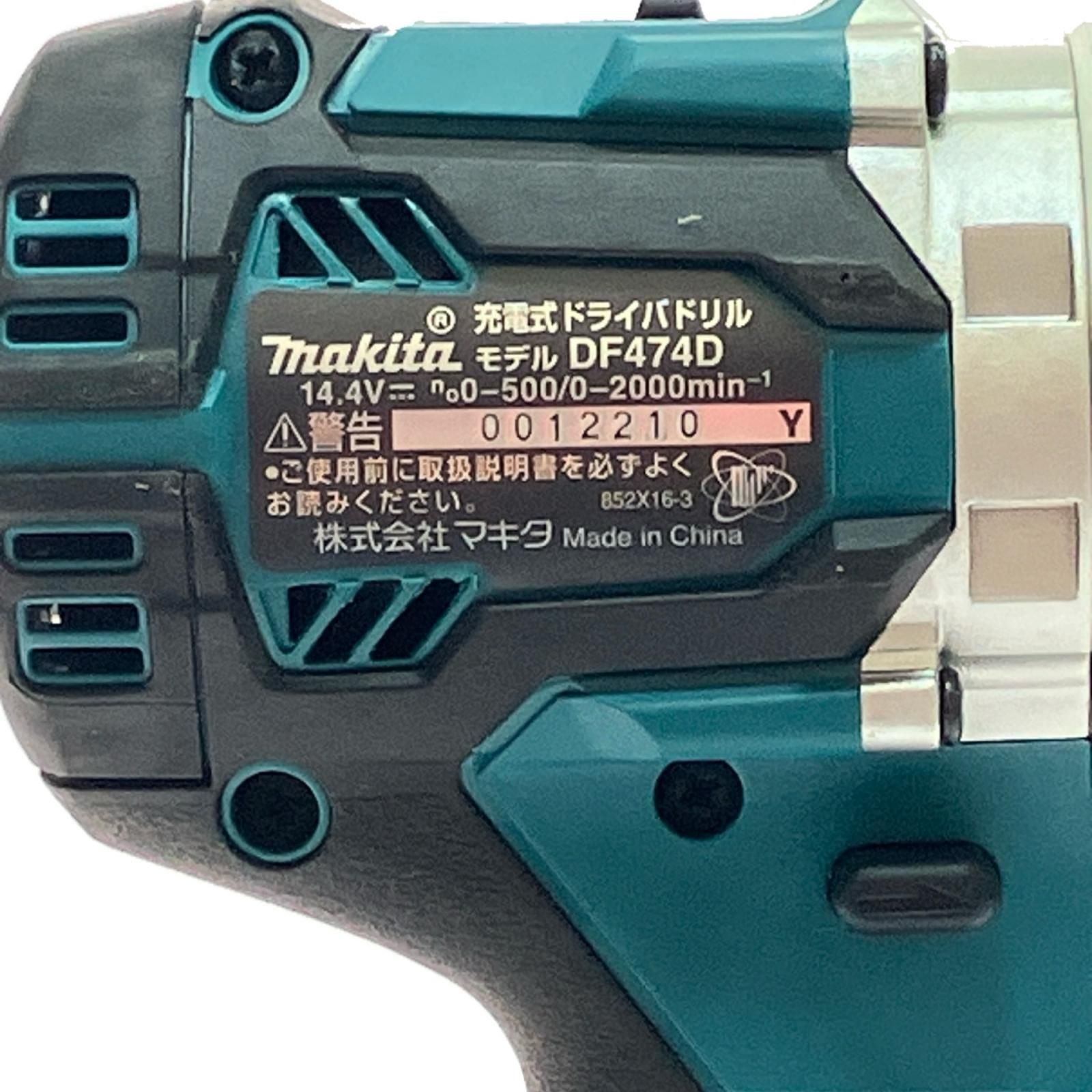 MAKITA