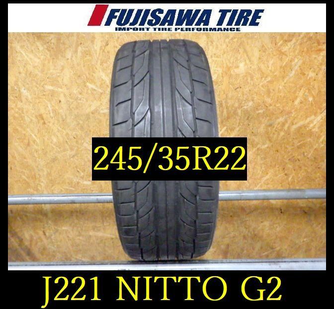 J221 ◆ 製造 約7.5部山◆NITTO NT555 G2◆245 35R22◆1本