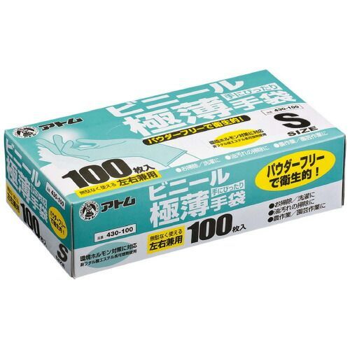 ビニール 薄手袋 粉なし 100枚入 S 20箱 アトム