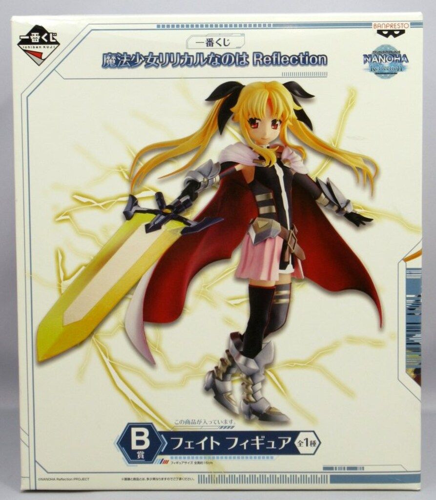 未開封　魔法少女リリカルなのは　一番くじ　フィギュア　なのは　フェイト Amazon.co.jp: バンプレスト 一番くじプレミアム 魔法少女