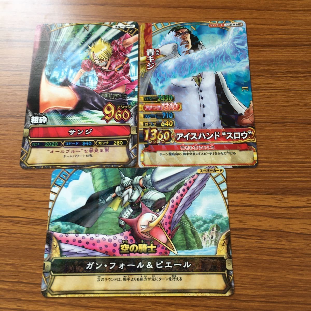 ん7 ワンピース ワンピ ワンピーベリーマッチ カード まとめ