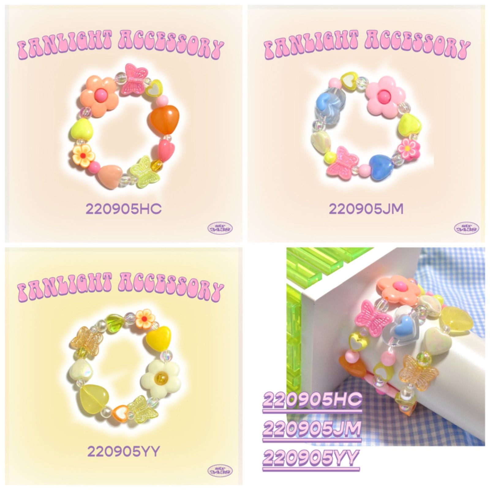 【220905JM】nct ジェミン ビーズ ペンラアクセ ペンライト 韓国 240109Cビーズ ペンライトアクセサリー リボン ペンラ 韓国 nct