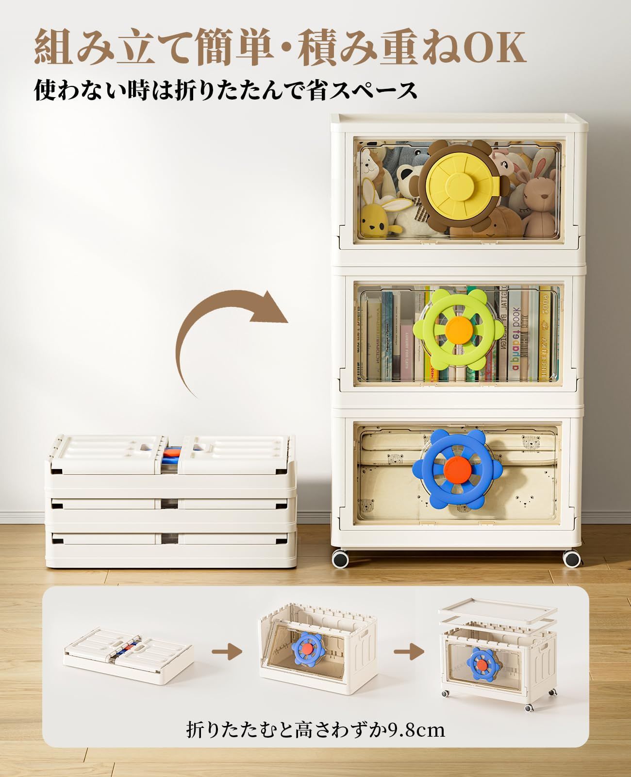 おもちゃ収納 大容量