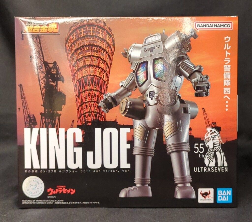 バンダイ 超合金魂 キングジョー 55th Anniversary Ver. GX37R