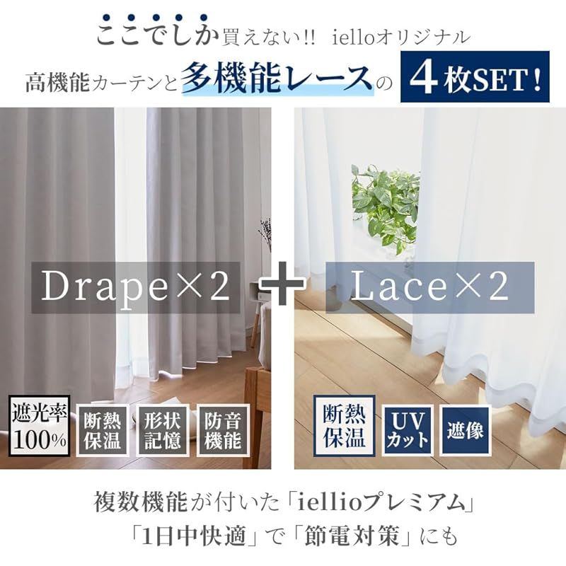 厚地 厚手