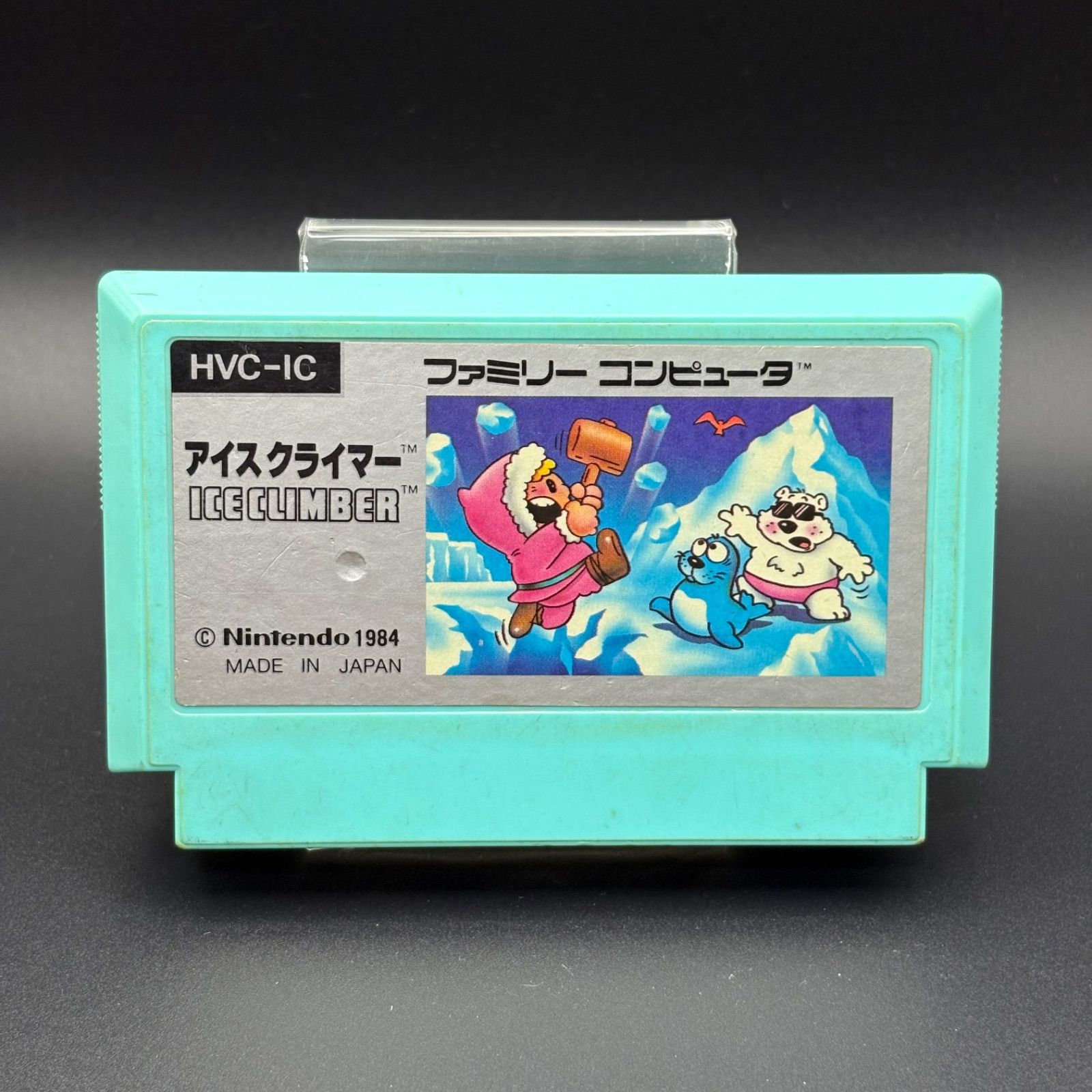FC　アイスクライマー アイスクライマー(ディスクシステム専用)｜ファミコン (FC