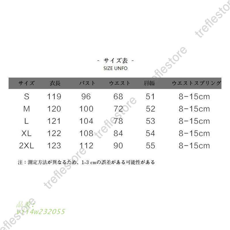 ワンピース レディース 夏 半袖 麻 綿 シンプル ワンピ Uネック 春 ロングワンピース ひんやり 春夏 薄手 接触冷感 柔らか きれいめ リネン ロング