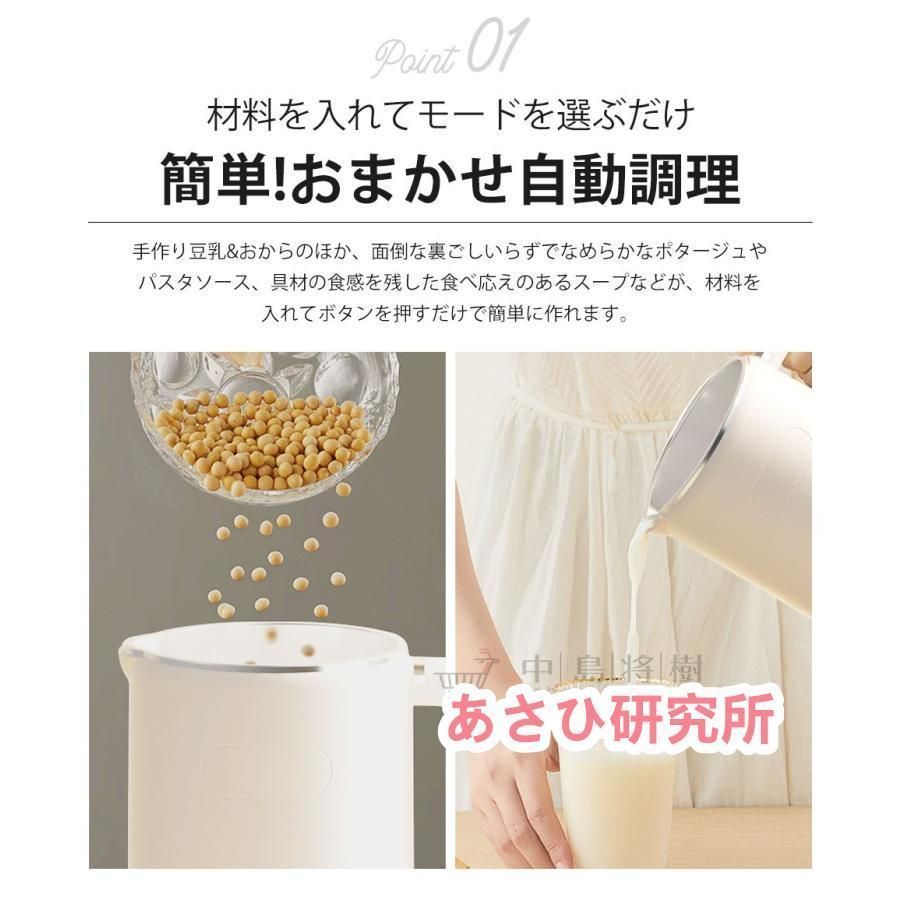 調理ポット