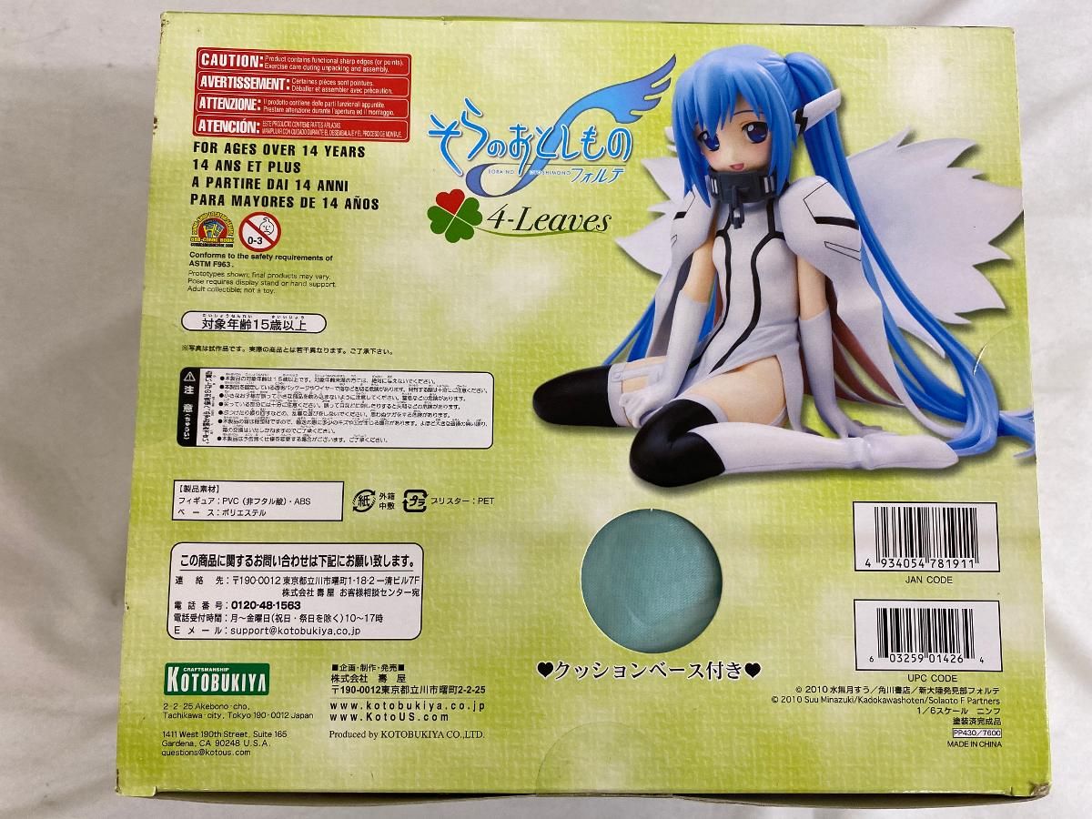 そらのおとしものf ニンフ 1⁄6スケール (1⁄6スケール コトブキヤ □A