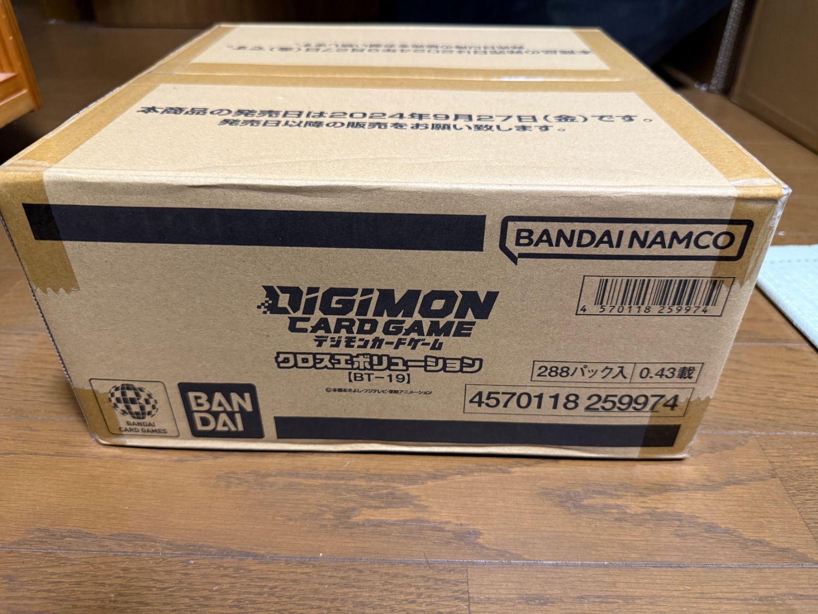 デジモンカードゲーム クロスエボリューション ＜未開封カートン