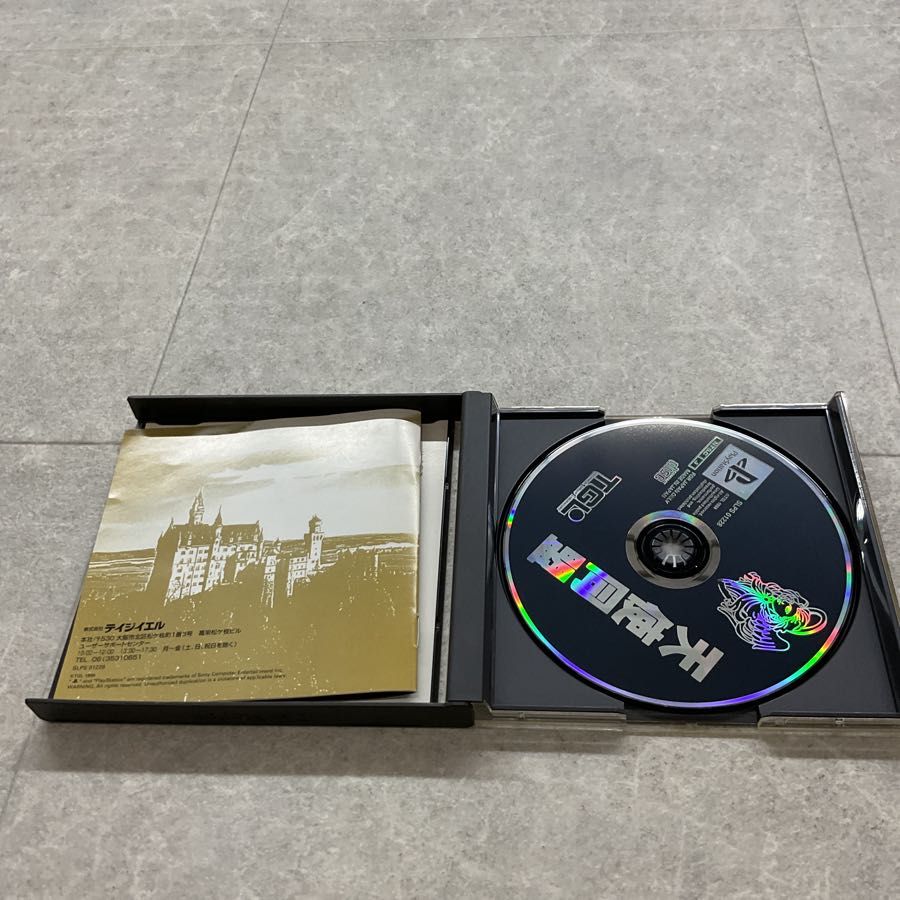 PlayStation1/プレイステーション1/プレステ1/PS1  TGL テイジイエル 天使同盟 ソフト/■ PlayStation1/プレイステーション1/プレステ1/PS1 TGL