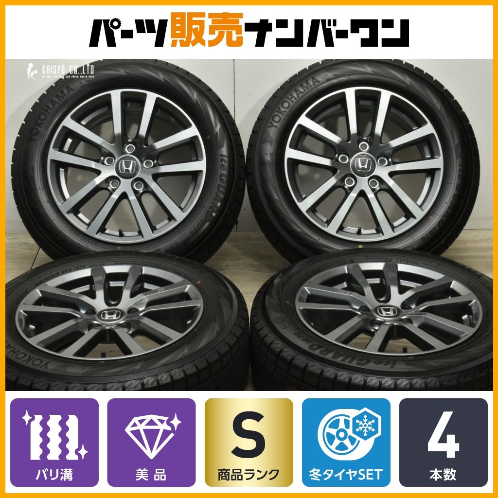 ステップワゴン 純正 16インチ 2024年製スタッドレスタイヤ4本セット