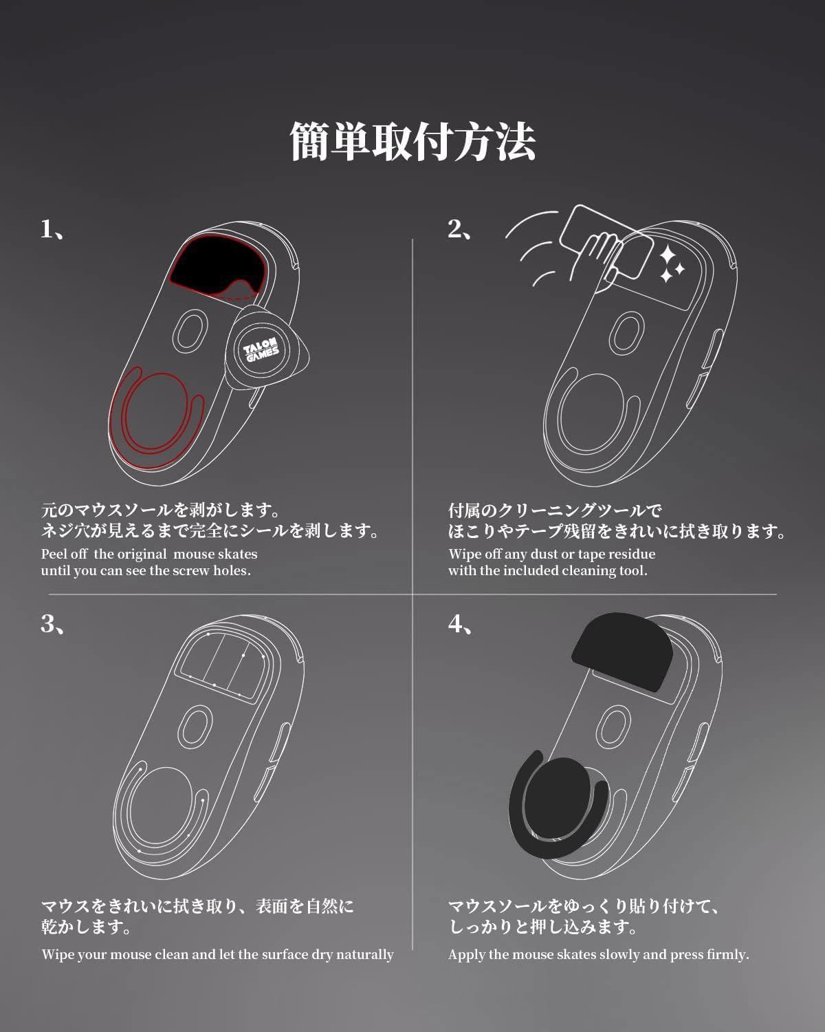 2セット入り マウスソール Razer Viper V3 Pro 用 プレミアム