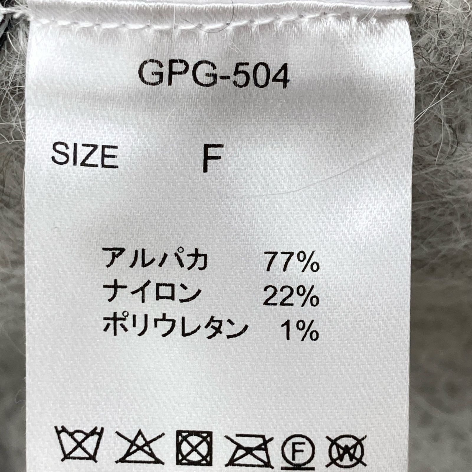 アルパカシャギープルオーバー