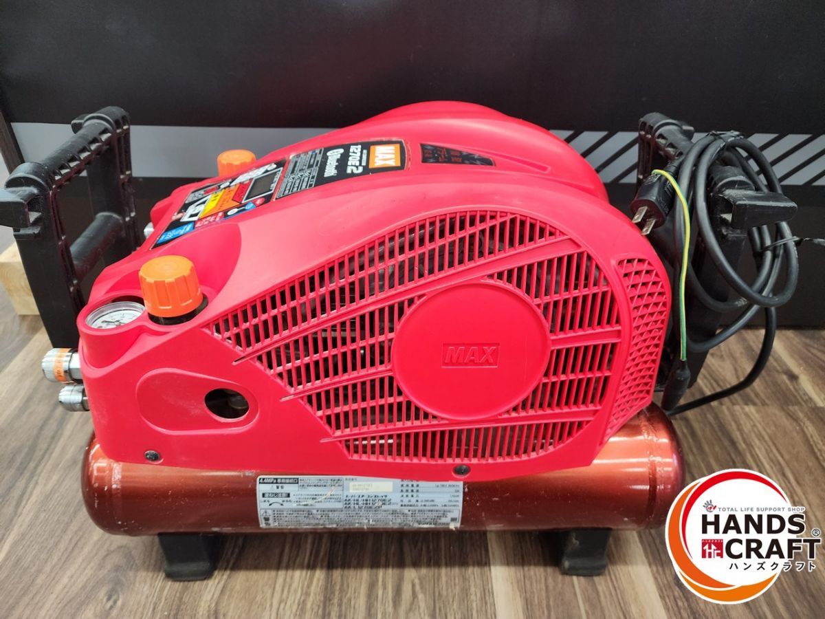 ♭【中古美品】MAX マックス エアコンプレッサー AK-HL1270E2 高圧2口 