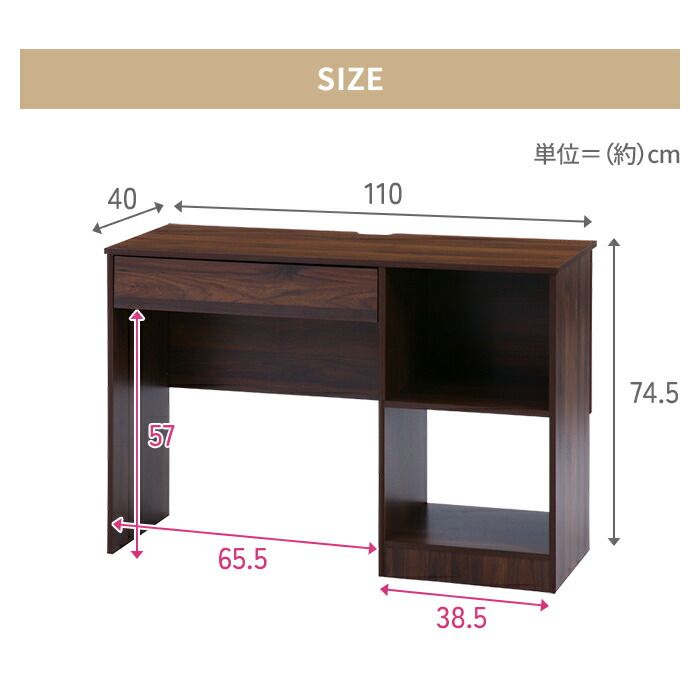 ワークデスク PCデスク