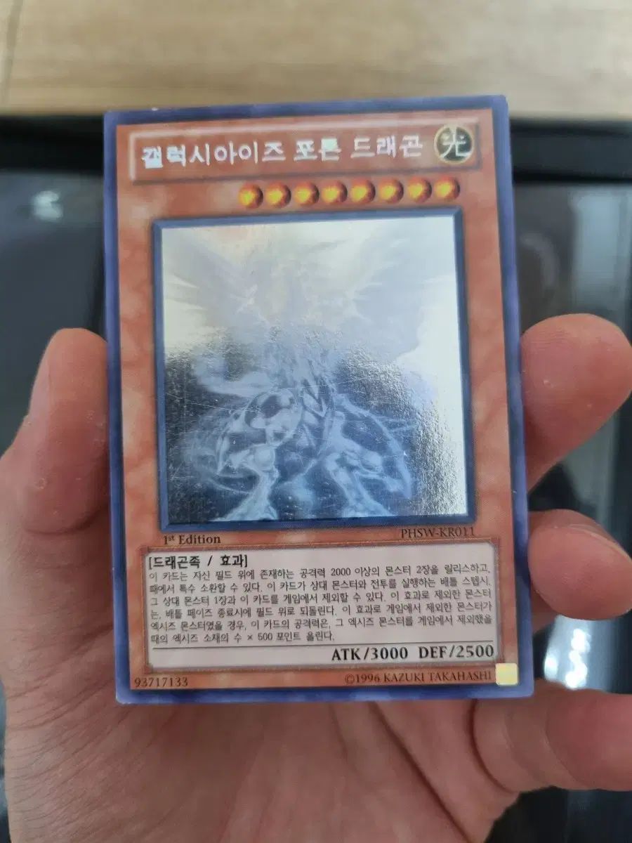遊 戯