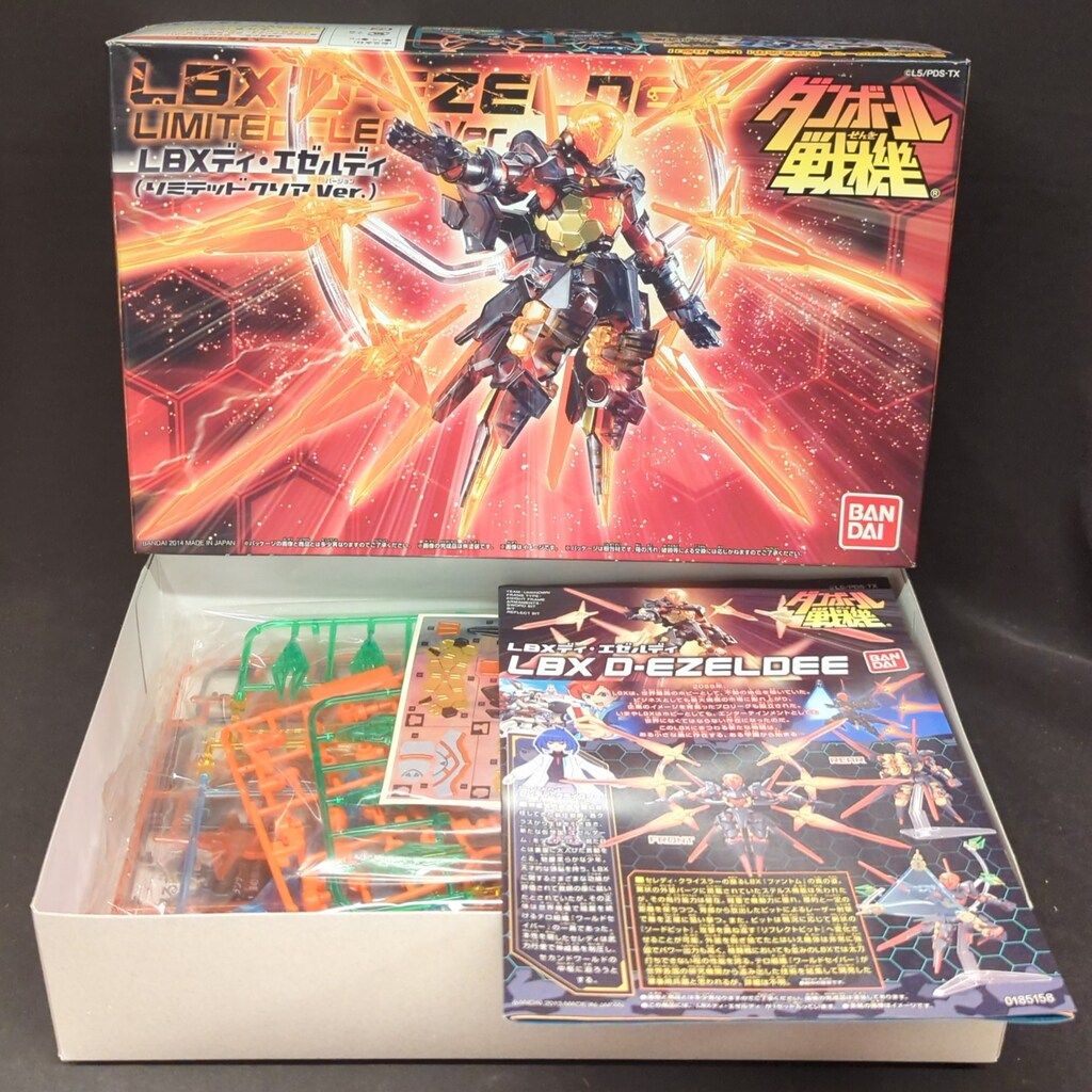 バンダイ LBX ディ・エゼルディ リミテッドクリアver - メルカリ