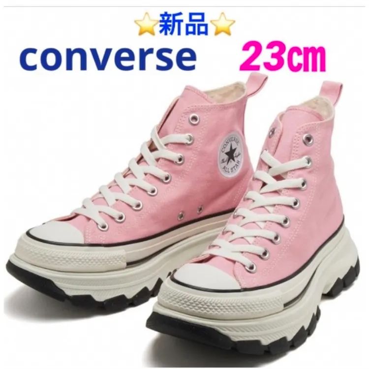 CONVERSE AS (R) TREKWAVE HI 23㎝ - aya shoes shop - メルカリ