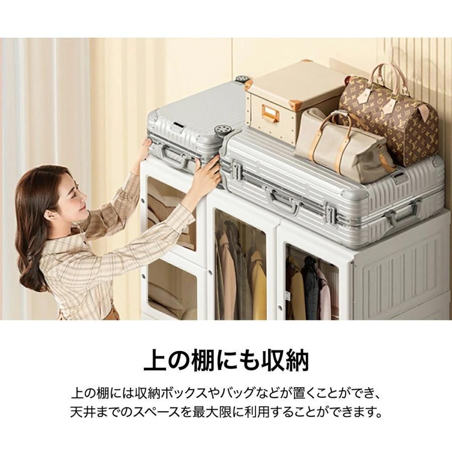 洋服収納