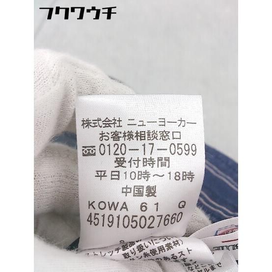 ◇ NEWYORKER BLUE ニューヨーカーブルー タック ワイド パンツ