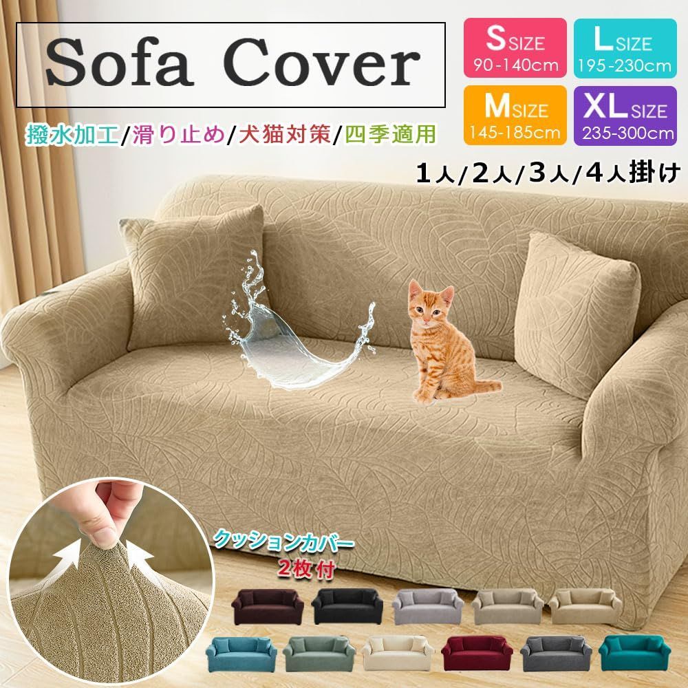 ソファー 195 マルチソファー ソファ 3人掛け ソファーベッド 新品