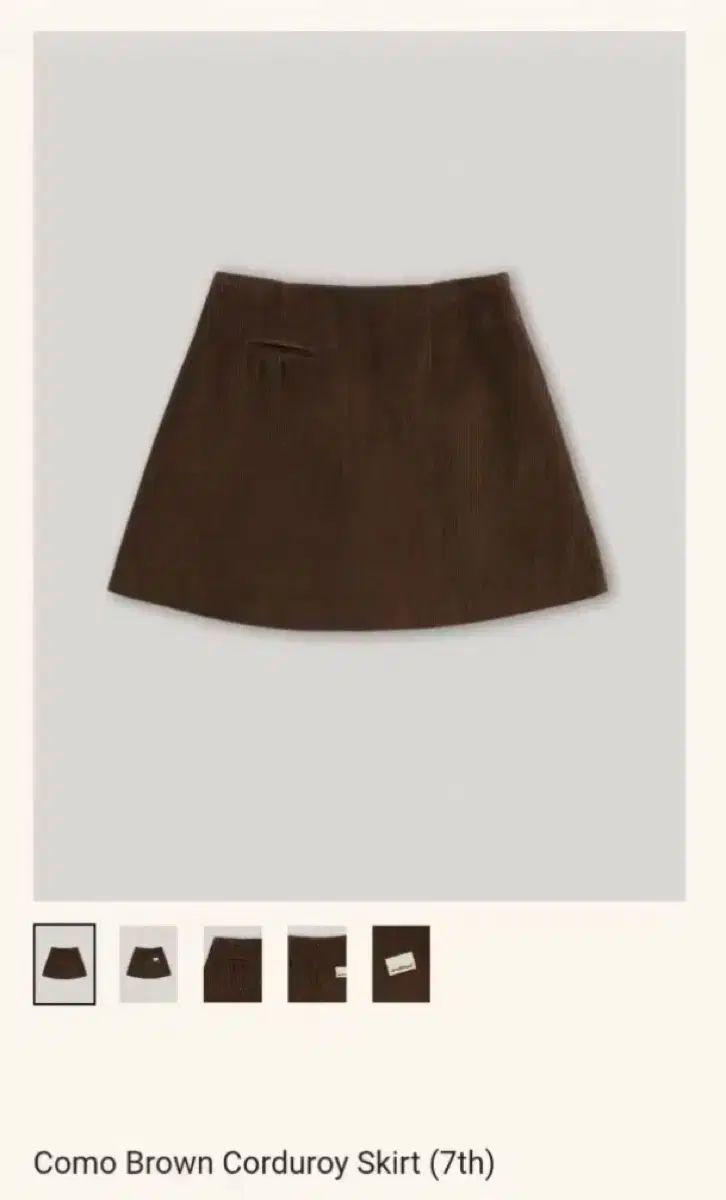 タグ付き スムードムード Como ブラウン コーデュロイ スカート S