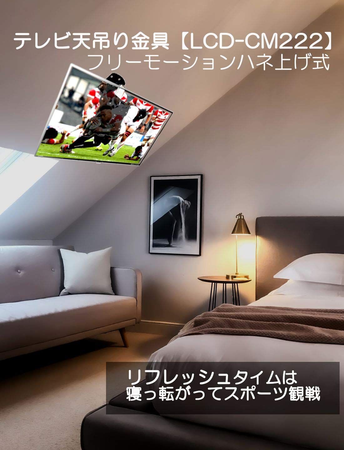 VESA規格対応