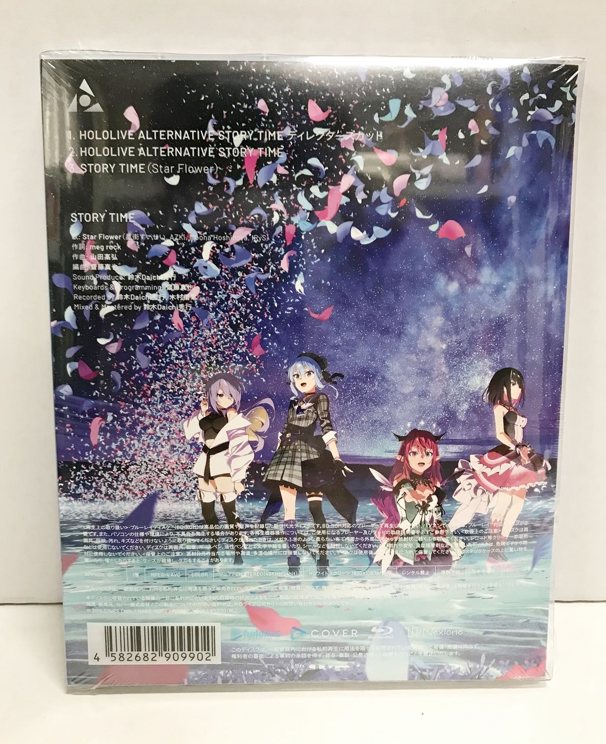 カインとアベル Blu-Ray 新品未開封