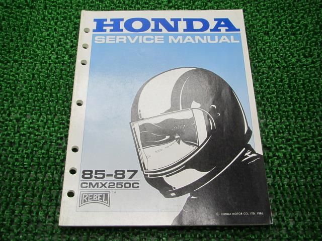 レブル250 サービスマニュアル 英語版 ホンダ 正規 バイク 整備