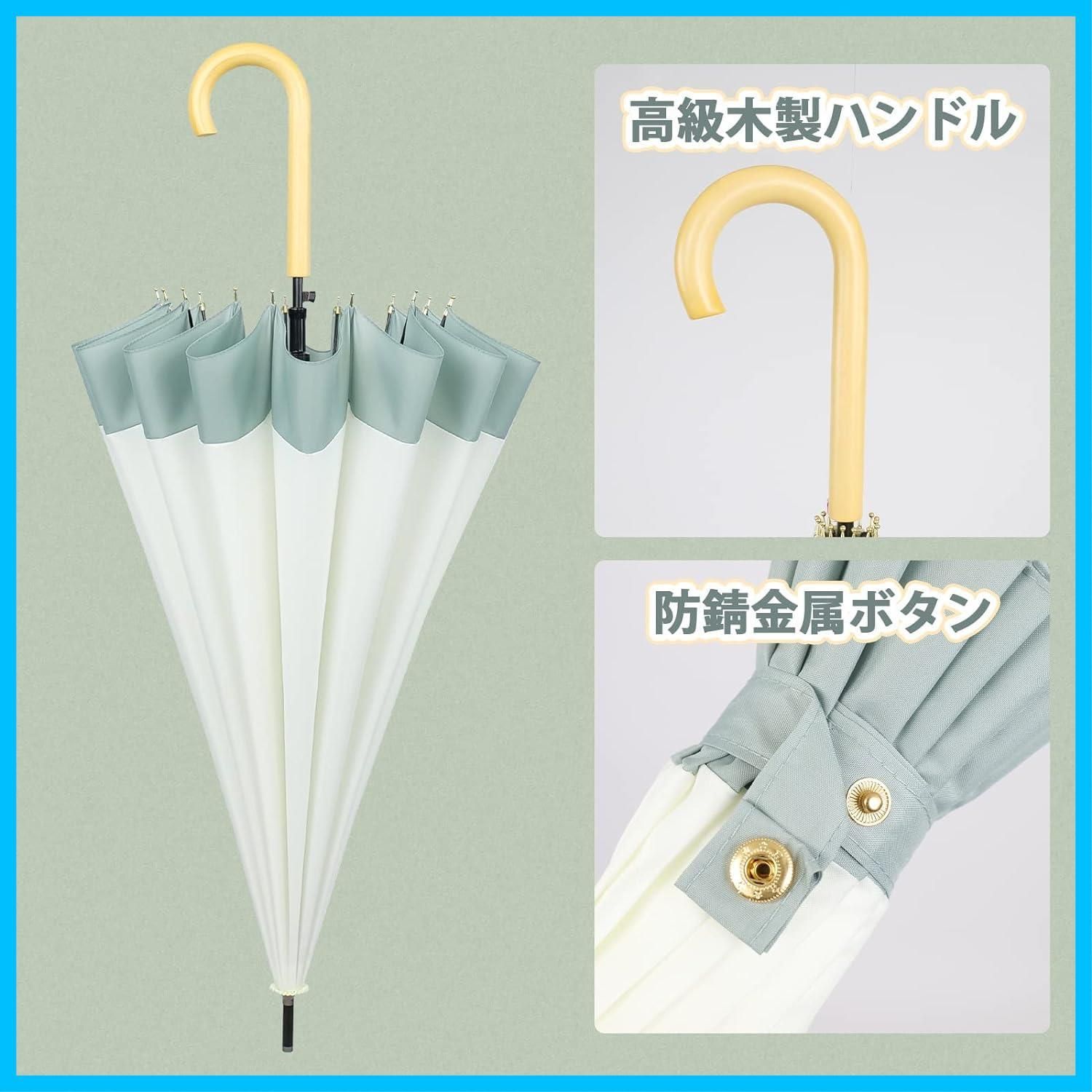 雨傘 親骨60 cm 日傘 16本骨 ワンタッチ 大きい 晴雨兼用 メンズ 遮光遮熱 傘 紫高強度ガラス繊維 おしゃれ 台風対応 長傘 自動開 レディース 梅雨対策 MasterUmbrella