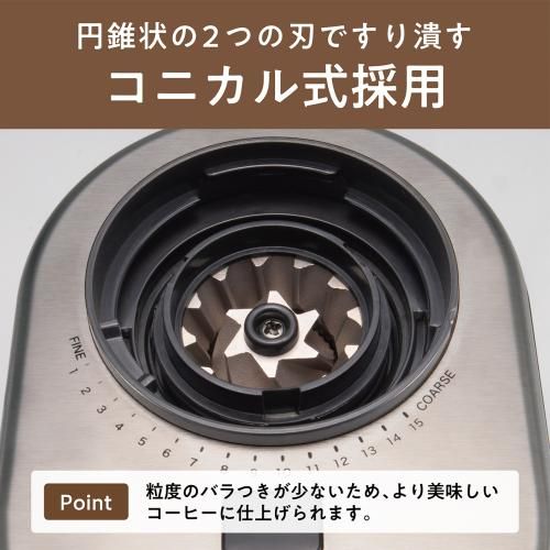 コイズミ コーヒーグラインダー