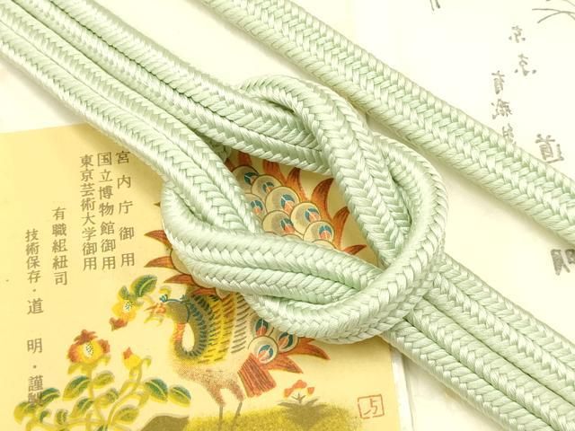 平和屋着物● 上 有職組紐道明 帯締め 冠組 白緑色 宮内庁御用 国立博物館御用 東京芸術大学御用 AABB7038ay