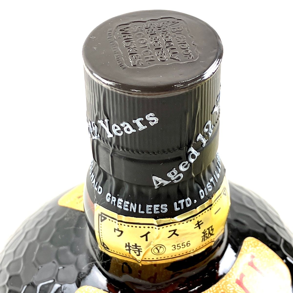 古酒】Grand Old Parr Aged 12 Years De Luxe Scotch Whiskey グラント