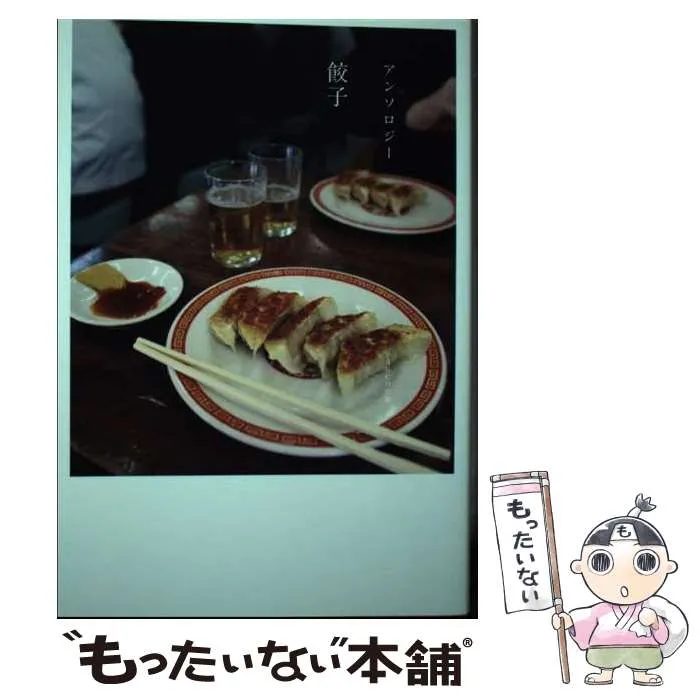 2025年最新】池田麻人の人気アイテム - メルカリ