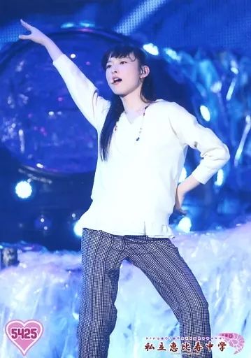 中古】生写真(女性) 5425：私立恵比寿中学/松野莉奈/King Of