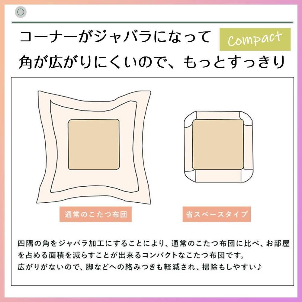 JEMAジェマ