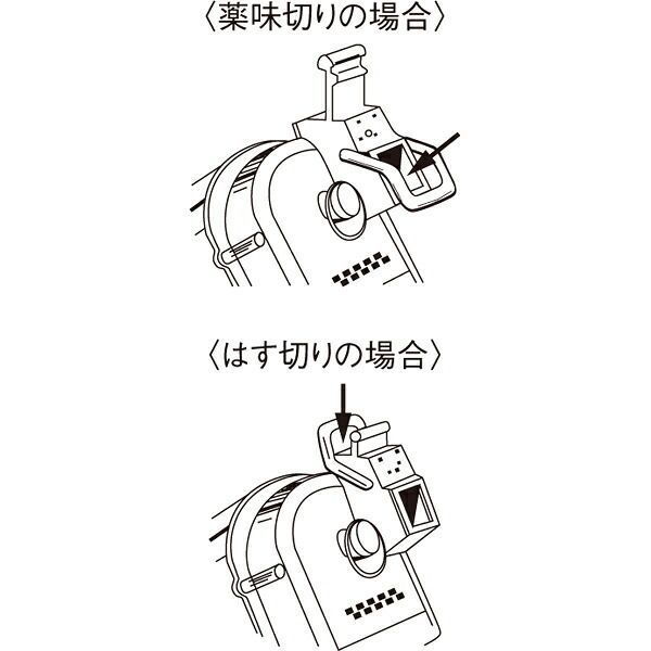 電動ネギ平ジュニア