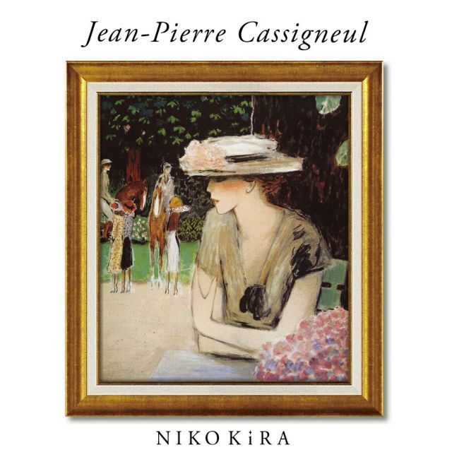 アート パネル 名画 おしゃれ 絵画 開運 額入り 玄関 トイレ アート 絵