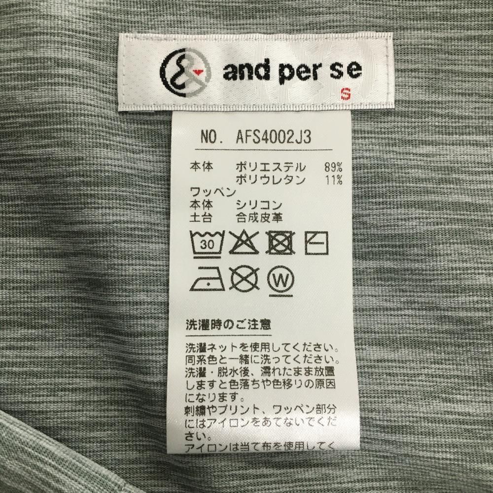 【超美品】アンパスィ スカート 杢グレー ロゴ白 裾プリーツ レディース S ゴルフウェア and per se