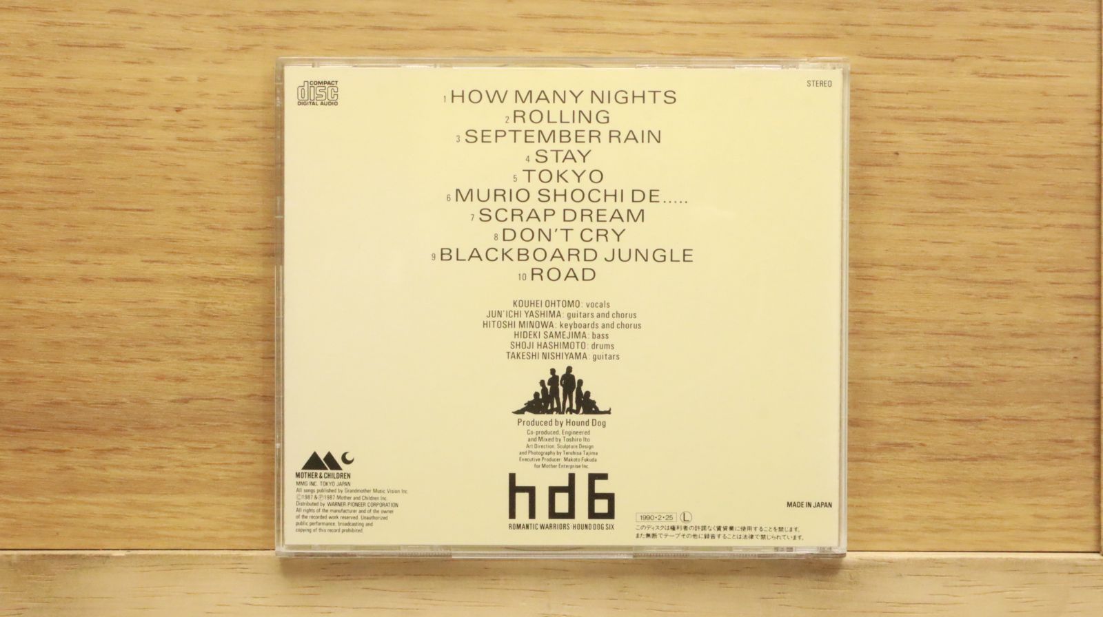 ハウンドドック　限定盤　CD11枚セット HOUND DOG ハウンド・ドッグ / BRIDGE ブリッジ 1992.02.22 13th