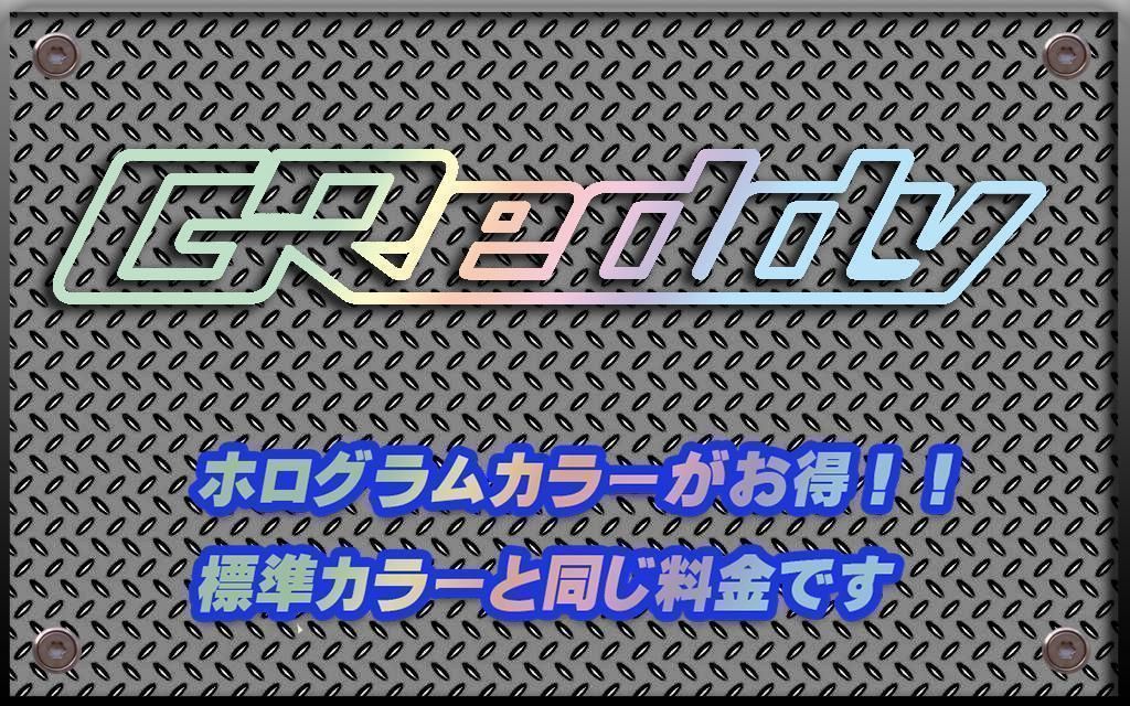 GReddy　横幅100cm　カッティングステッカー 2