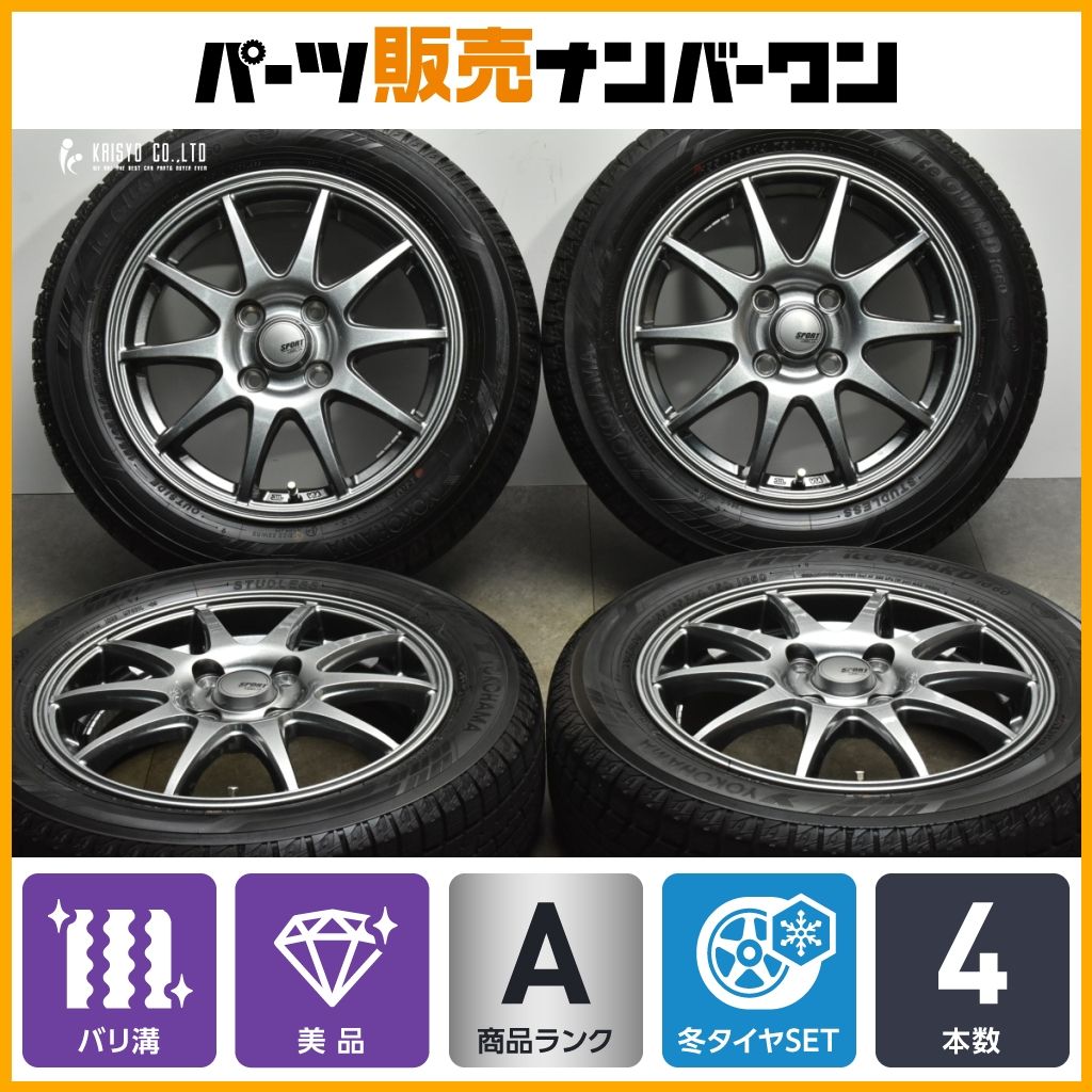 バリ溝】155/65R14 タイヤホイールセット ヨコハマタイヤ