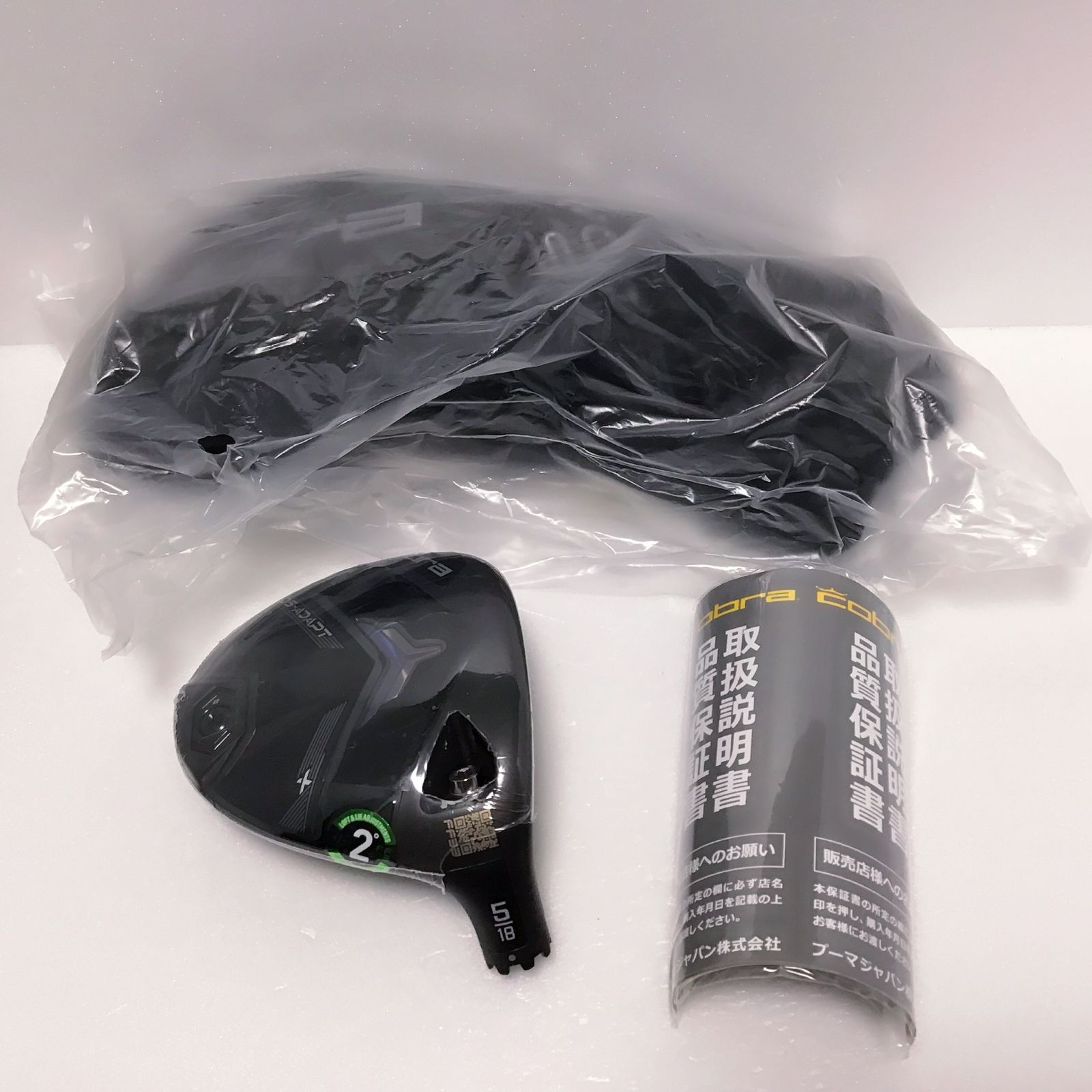 コブラ DSアダプトX 10.5° 新品 ヘッドのみ 新品 日本正規品】DS