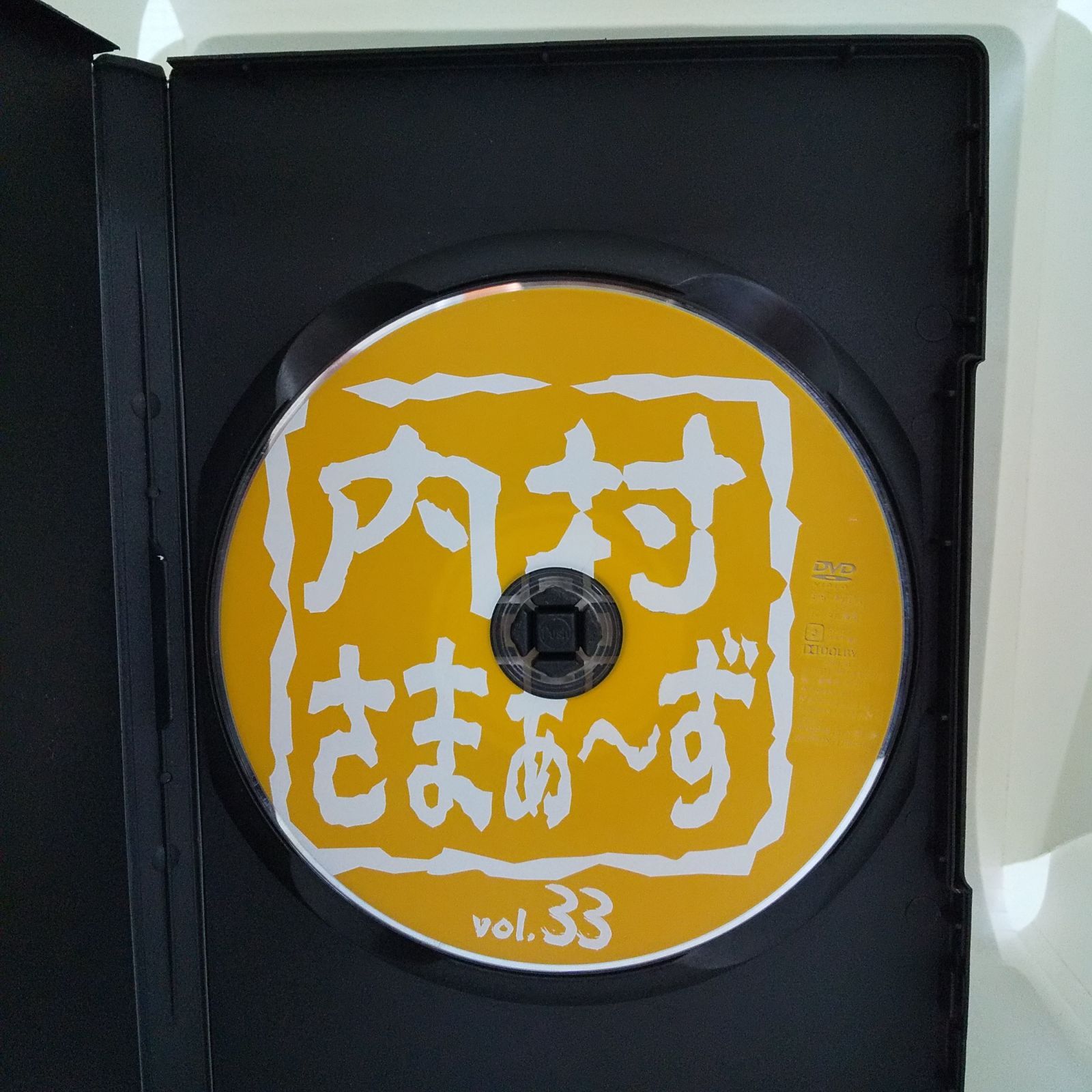 内村さまぁ～ず voI.33 レンタル専用 中古 DVD ケース付き